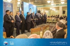 اتاق-بازرگانی-اصفهان