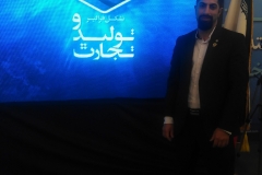 نشست-برترین-فعالان-اقتصادی-استان-اصفهان-هتل-عباسی-3