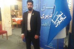 نشست-برترین-فعالان-اقتصادی-استان-اصفهان-هتل-عباسی-4