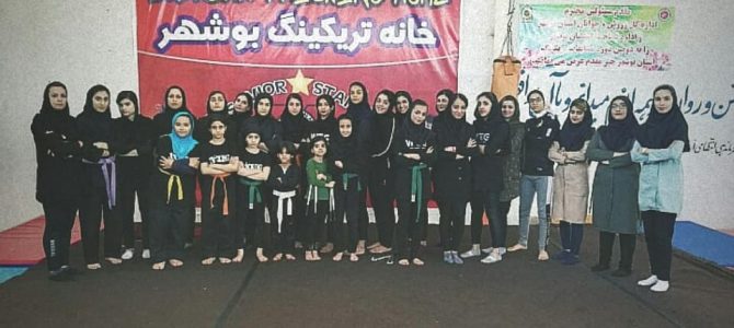 تریکینگ دختران بوشهر
